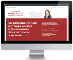 Электронный журнал СЗДШ